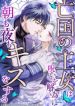 manga_15844_image