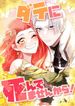 manga_15848_image