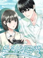 manga_15850_image