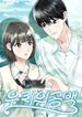 manga_15850_image