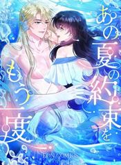 manga_15852_image