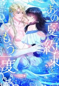 manga_15852_image
