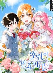 manga_15854_image