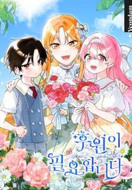 manga_15854_image
