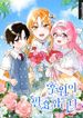 manga_15854_image