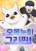 manga_15858_image