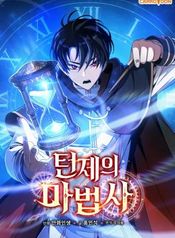manga_15860_image
