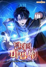 manga_15860_image
