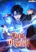 manga_15860_image