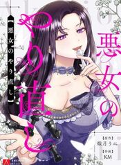 manga_15862_image