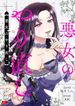 manga_15862_image