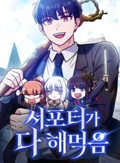 manga_15867_image