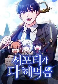 manga_15867_image