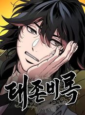 manga_15869_image