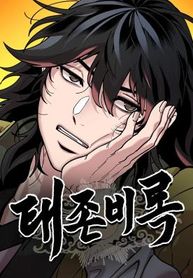 manga_15869_image