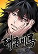manga_15869_image