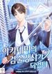 manga_15871_image