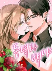 manga_15873_image