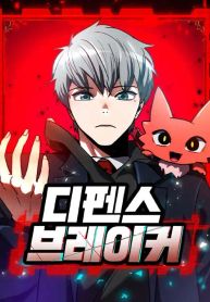 manga_15875_image