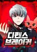 manga_15875_image