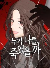 manga_15877_image