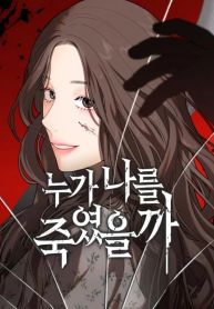 manga_15877_image