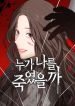 manga_15877_image