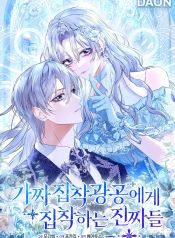 manga_15879_image