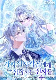 manga_15879_image
