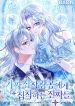 manga_15879_image