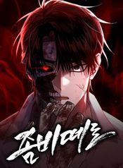manga_15881_image