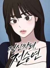 manga_15883_image