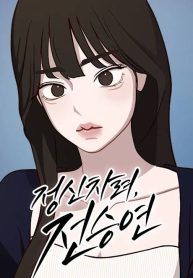 manga_15883_image