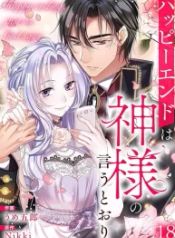 manga_15885_image