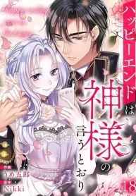 manga_15885_image