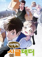 manga_15887_image