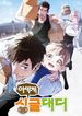 manga_15887_image