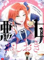 manga_15889_image
