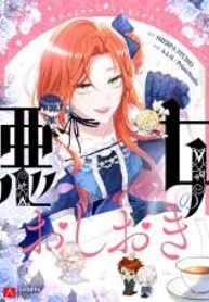manga_15889_image