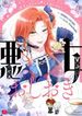 manga_15889_image
