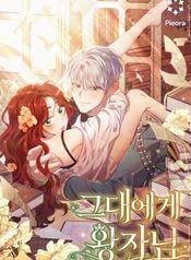 manga_15891_image