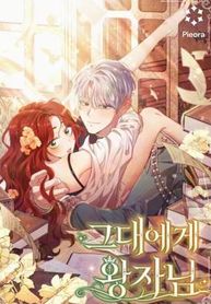 manga_15891_image