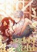 manga_15891_image
