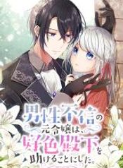 manga_15893_image