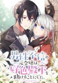 manga_15893_image