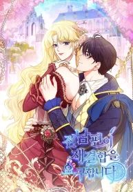manga_15895_image