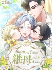manga_15897_image