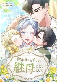manga_15897_image