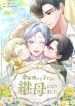 manga_15897_image