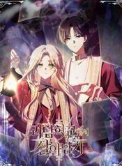 manga_15899_image